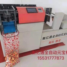 制香機與紙元寶 傳統(tǒng)工藝的現(xiàn)代演繹與交融