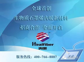 六月冰城 內需暖流激蕩，貿易代理新風暴震撼來襲