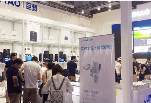 江蘇巨貿宣布主營業務全面回歸國內，發布智慧健康新戰略及系列產品