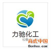 松香,松脂,黑松香,黑松脂,天然樹(shù)脂-肇慶市力馳化工廠