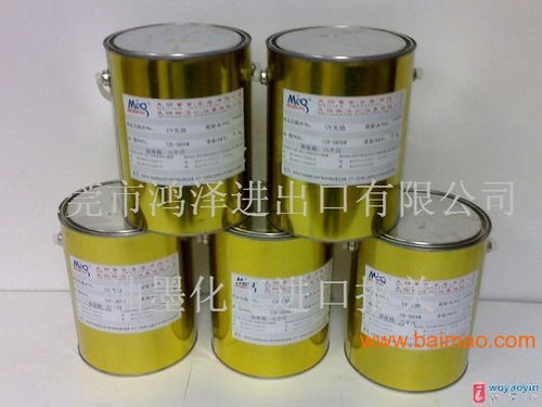 化工用品油墨進(jìn)口代理商檢報(bào)關(guān),油墨進(jìn)口流程,化工用品油墨進(jìn)口代理商檢報(bào)關(guān),油墨進(jìn)口流程生產(chǎn)廠家,化工用品油墨進(jìn)口代理商檢報(bào)關(guān),油墨進(jìn)口流程價(jià)格