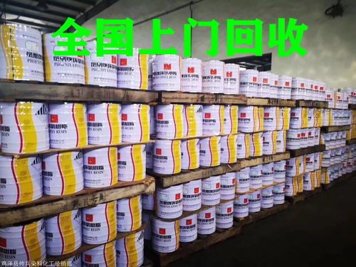 福州長(zhǎng)期回收與研發(fā)各類染料及油墨 環(huán)保與創(chuàng)新的結(jié)合